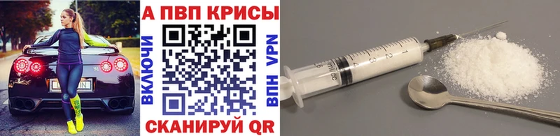 Хочу наркоту Протвино Галлюциногенные грибы  Бошки Шишки  КОКАИН  А ПВП  Меф мяу мяу  Гашиш 