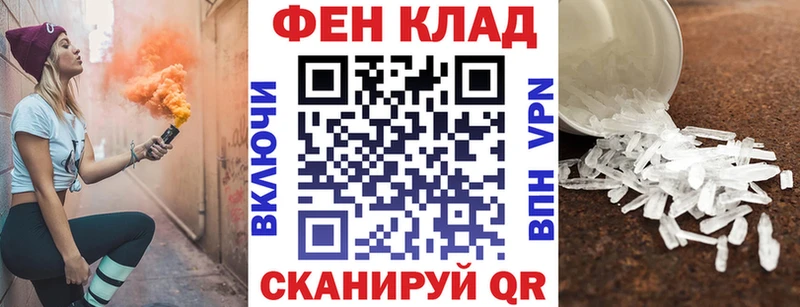 Амфетамин VHQ  где продают   кракен зеркало  Протвино 
