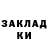 КЕТАМИН ketamine Nomad's way