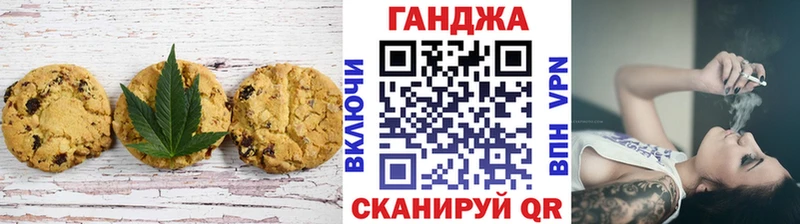 Еда ТГК марихуана  ОМГ ОМГ   Протвино 