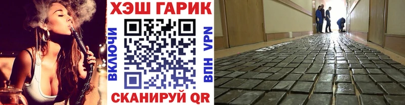 мега tor  сколько стоит  Протвино  ГАШИШ Изолятор 