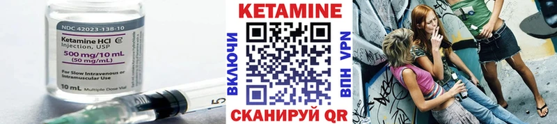 КЕТАМИН ketamine  Протвино 