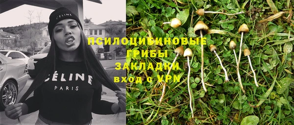 альфа пвп VHQ Армянск