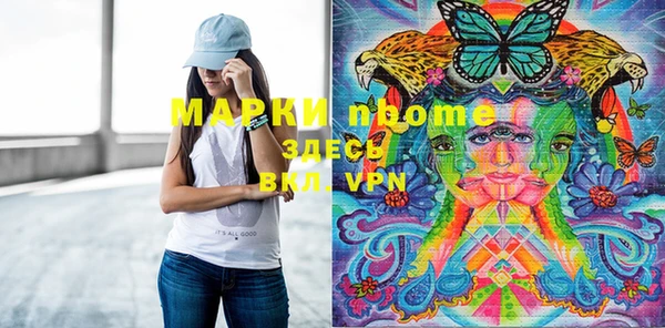 соль курить ск Алексин