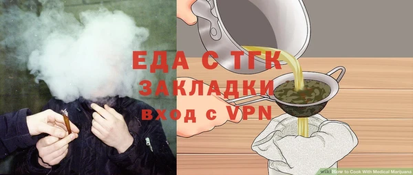 прущий лед Аркадак