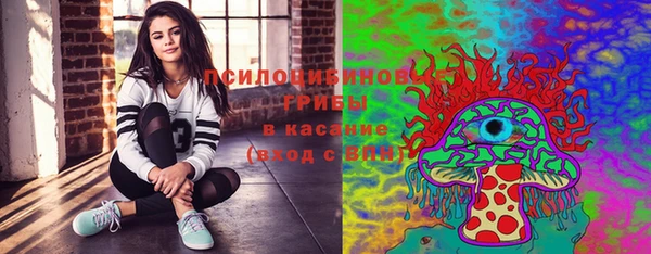 альфа пвп VHQ Армянск