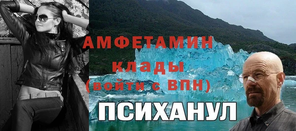 первитин Алексеевка