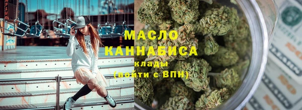 соль курить ск Алексин