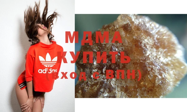прущий лед Аркадак