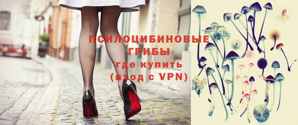альфа пвп VHQ Армянск