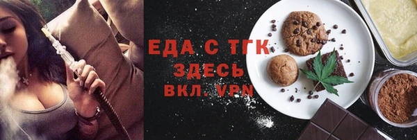 соль курить ск Алексин