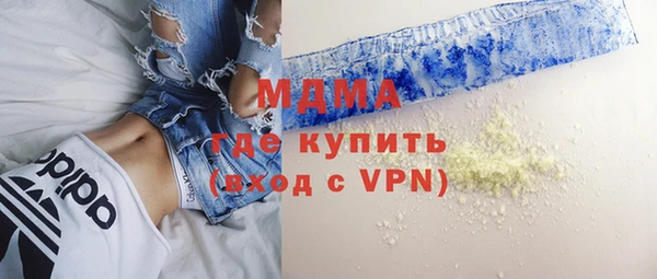 каннабис Арсеньев