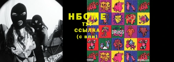 первитин Алексеевка