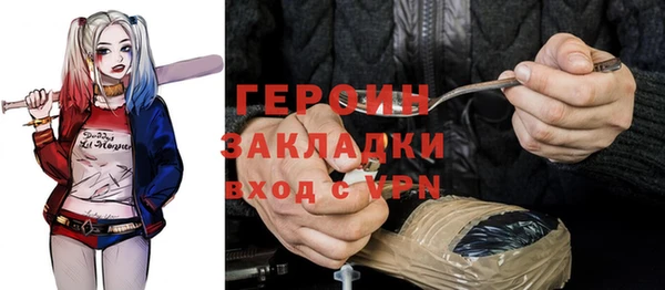 прущий лед Аркадак