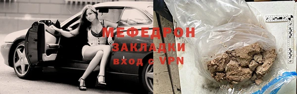каннабис Арсеньев