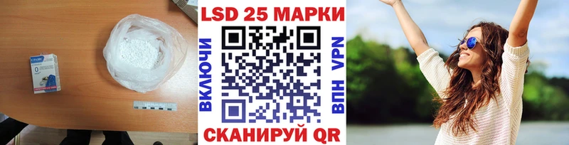 Лсд 25 экстази кислота  нарко площадка телеграм  Протвино  купить  цена 