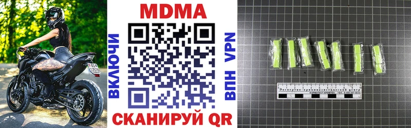 МДМА Molly хочу Протвино