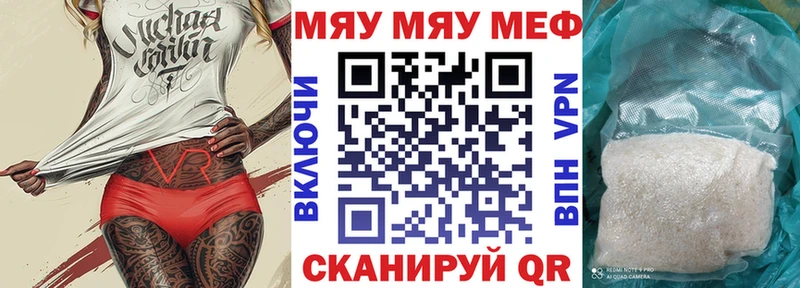 mega ONION  магазин    Протвино  МЯУ-МЯУ кристаллы 