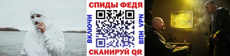 Метамфетамин витя купить наркотик Протвино