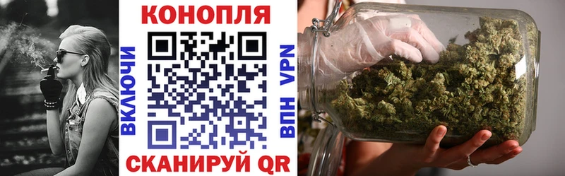 blacksprut зеркало Протвино Каннабис White Widow наркота